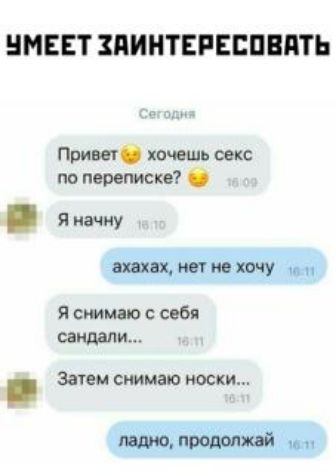 ИМЕЕТ ПИНТЕРЕСПВПТЬ Си опия Принт тишь секс по перетек по я мир Я тише 006 и п Заем снимаю пост 10 П