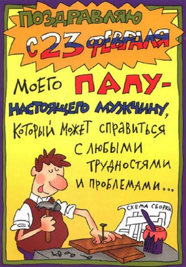 оче аиа