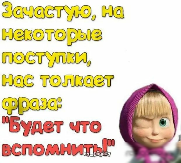 пост пд артем Бут что