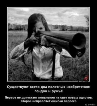 Сущкпуюг кет дп пш ищ июбриеиип гондон и рут п выпуск и поипмп ст вин и поро испр мп шт др ого
