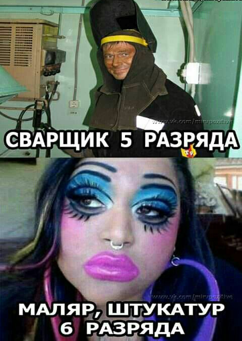 МАляР ШТУКАТУР 6 РАЗРЯДА