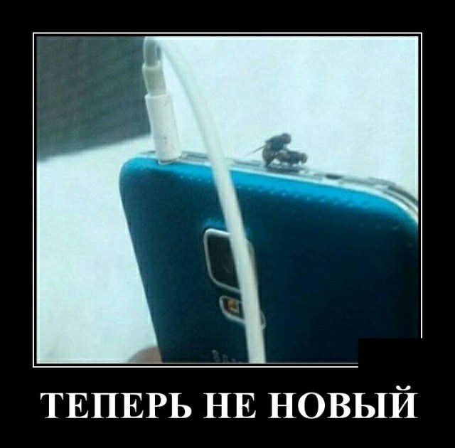 ТЕПЕРЬ НЕ новый