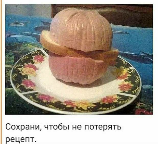 Сохрани чтобы не потерять