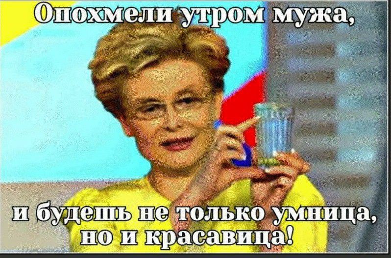 Шбудешь не только умница и и красавица