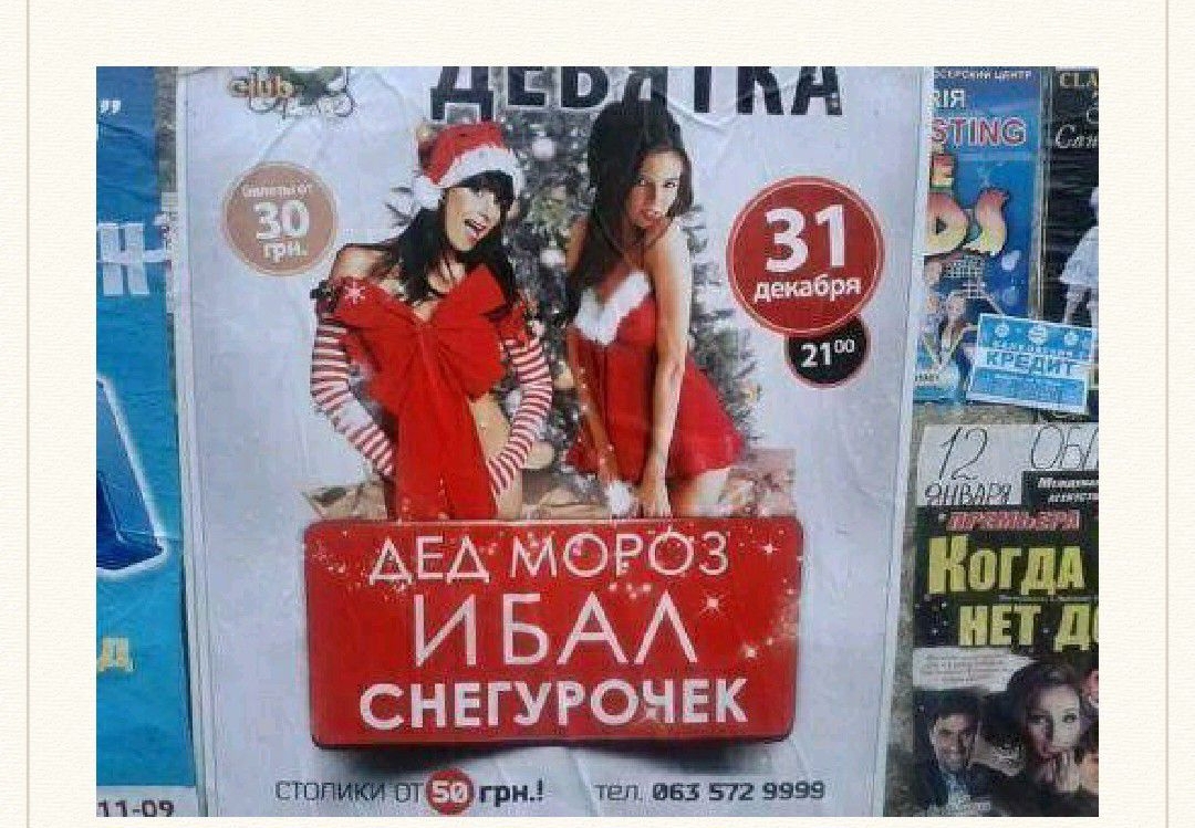 ПОСМОТрИТЕ чем Я поделилсяСась мцл г ши