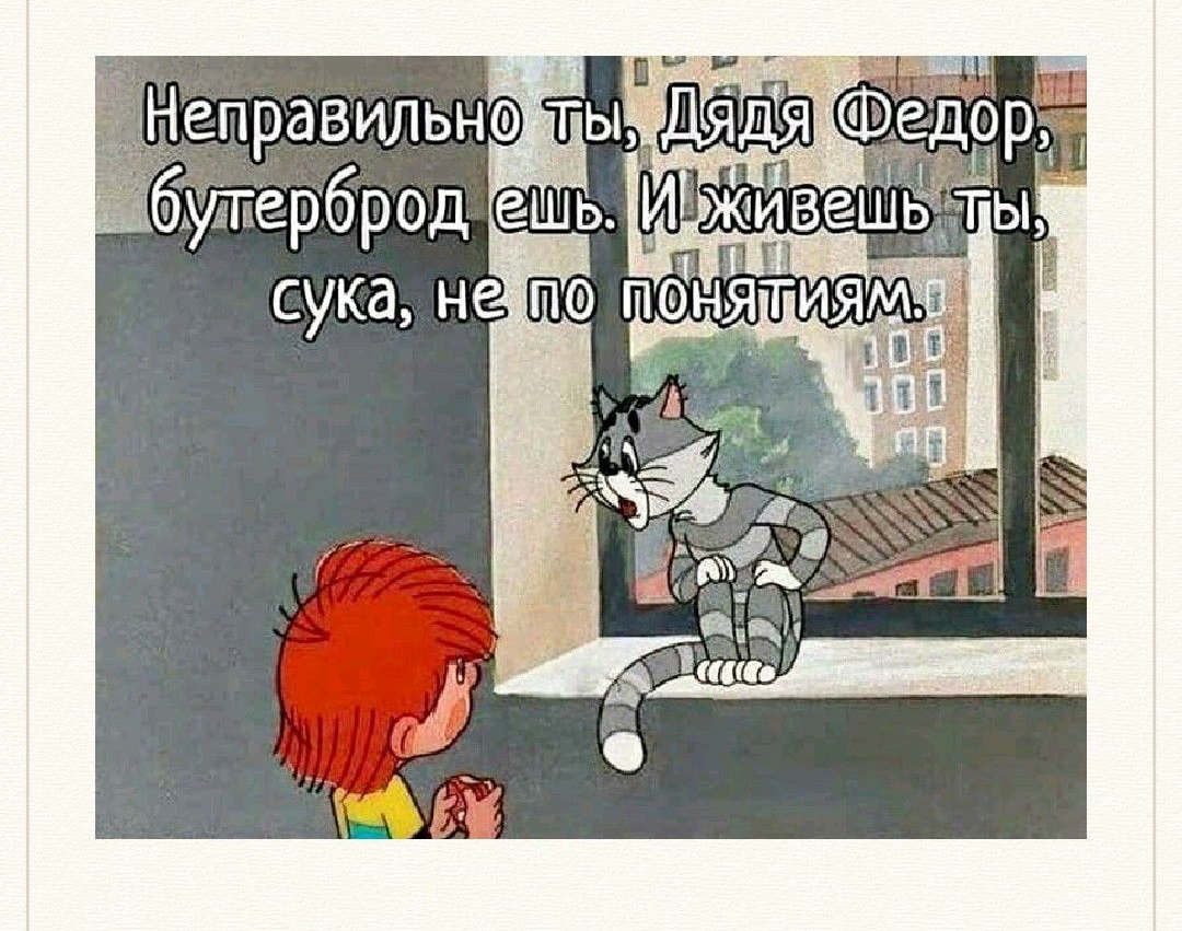 ПОСМОТрИТе чем Я поделилсяСась МЮі