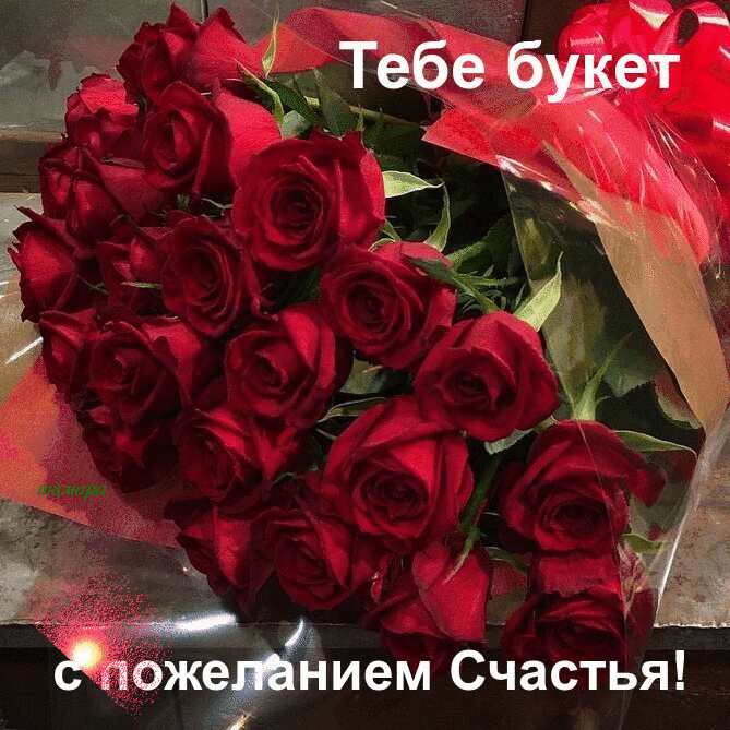 _ Ёожфием Счастья