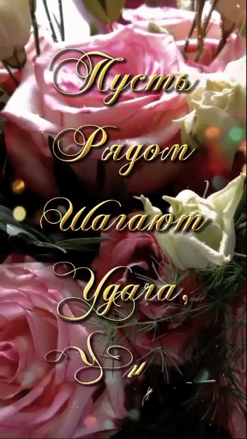 бул9 Е Ё г