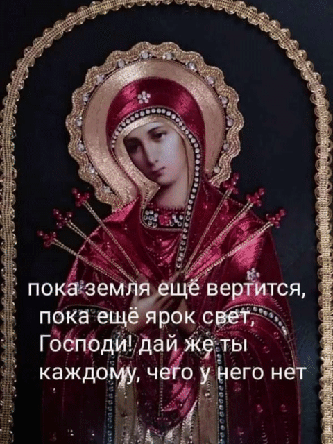 ведётся пока ещ рок врёт 3 Гойюдщдацйфпы каждо чво него нё т _