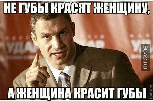 МЕ ПЕЫ НШПТ ЖЕНЩИНЕ ё ПШЕНЩИНА ШШШ ПБЫ
