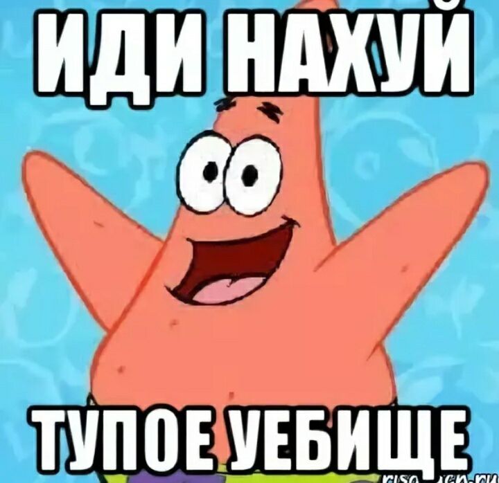 ТУППЕУЕБИЩЕ