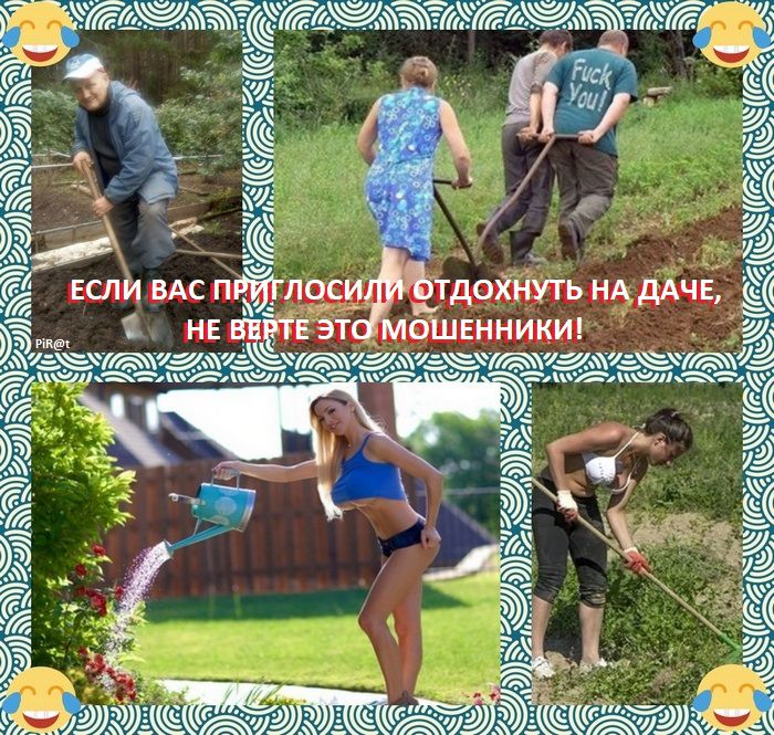 ЙЖЁЁ _ё ЁЁ Ё Ёё _И ЕСЛИ ВАС П ЁГЛОСИ __ТДОХНУТЬ НА дАЧЕ НЕ В ТЕ ЭТ МОШЕННИКИ ма нажатза ЁЁЁЁЁЁЁ