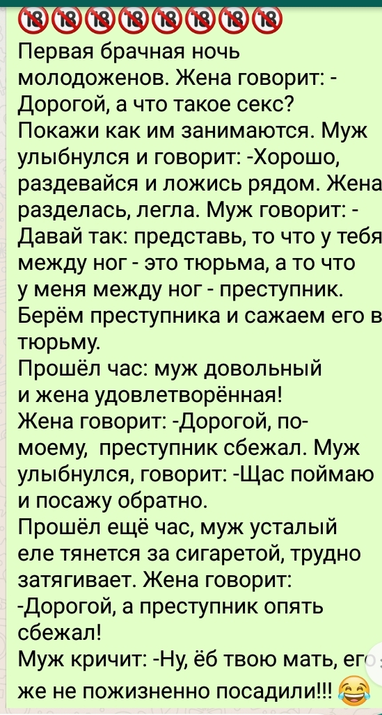 Порно муж и жена первая брачная ночь: смотреть видео онлайн