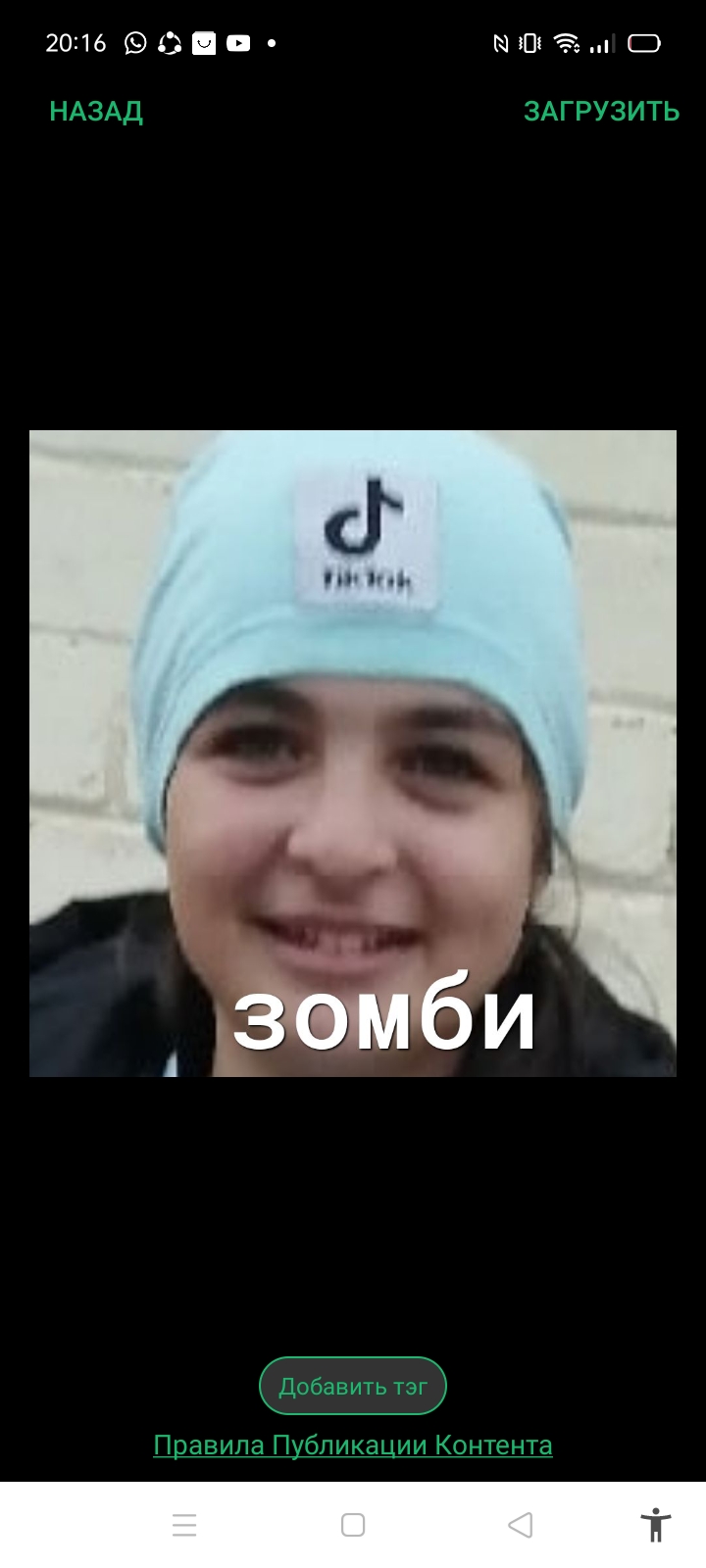 2016 ЪЭЦП 11П1ё2 С НАЗАД ЗАГРУЗИТЬ Добавить тэг Правила Публика ии Контента