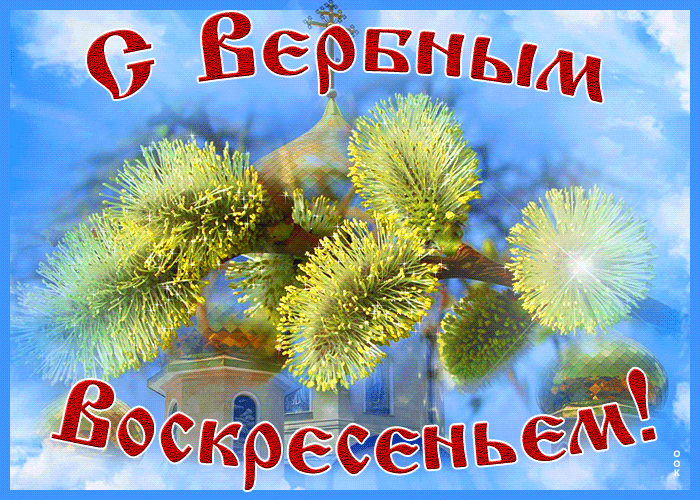 Ъ из ЁЁРБНЫи