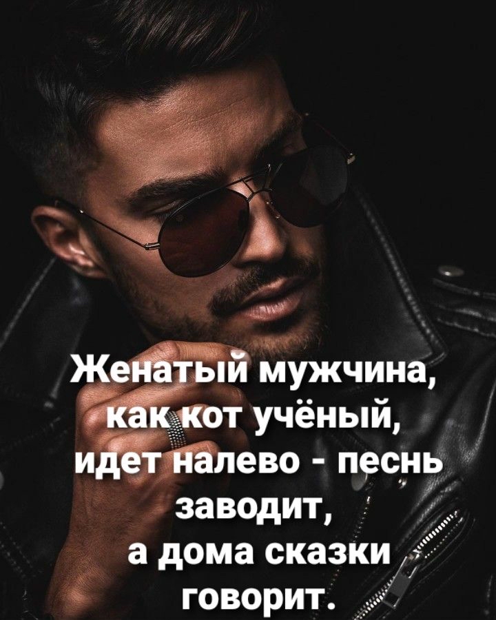 жит учёный ево нее пр зап Юдит 319 а дома скажи5337 ГОВОРИТ