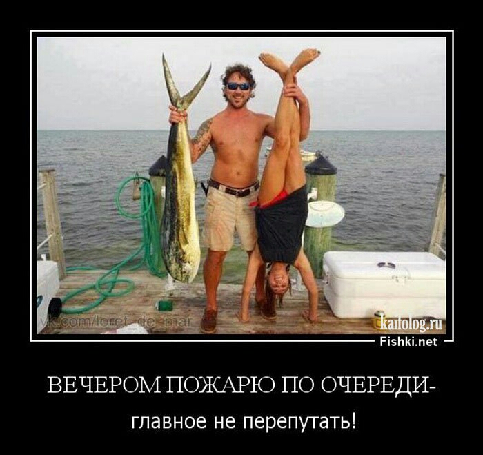 ВЕЧЕРОМ ПОЖАРЮ ПО ОЧЕРЕДИ гпавное не перепутать