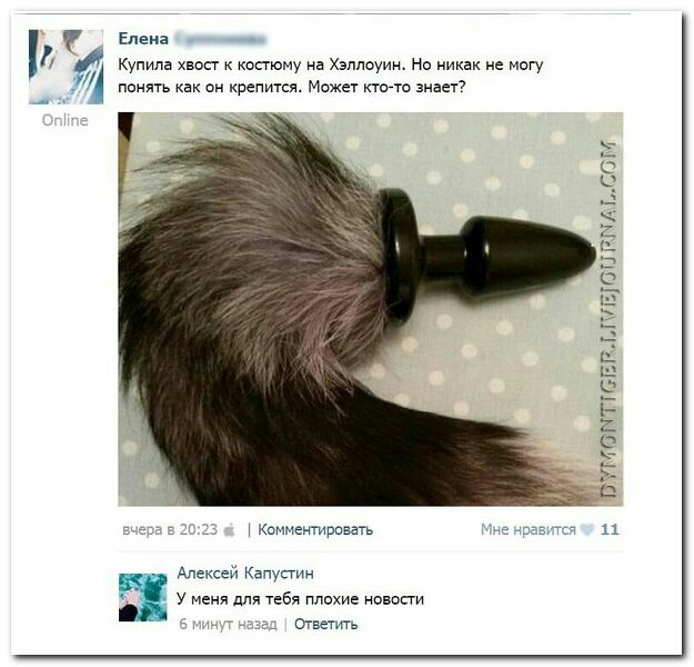 Елена Купила хввсг к осгюму на Хэллоуин Но никак не могу сммемирпвать Алексей Ка пусти у меня для твБя плохие новопи ответить