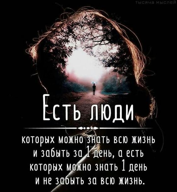 Есть люди со КОТОРЫХ МОШНЁОТЬ ВСЮ ЖИЗНЬ И ЗПБНТЬ 30 НЬ ЕСТЬ КОТОРЫХ М НО ЗНЦТЬ ДЕНЬ И НЕ ЗП НТЬ ЗП ВСЮ ЖИЗНЬ