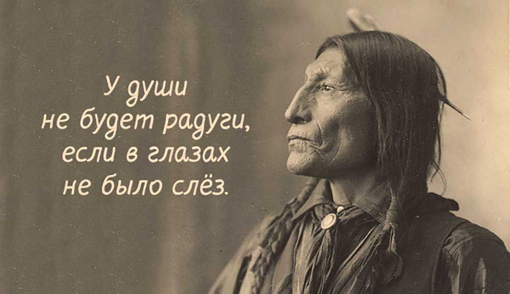 У 9уши не будет радуги если в глазах не было слёз