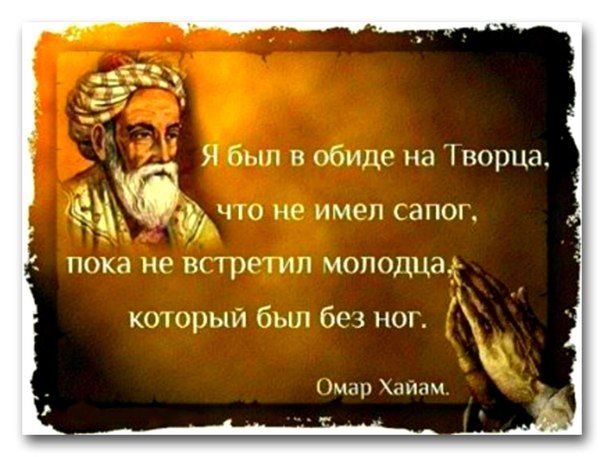 Я в обиде на Нюрца пн нмьчцдпот пока Н Н Трё ИП ИОПОДЦЁЪ кто был 60 Н чп1п __ЩА