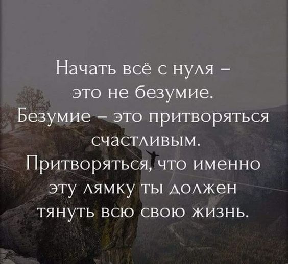 _ ПритворятЬЬ _ __эту Аямку её тянуть всю вою ЖЁНЬ