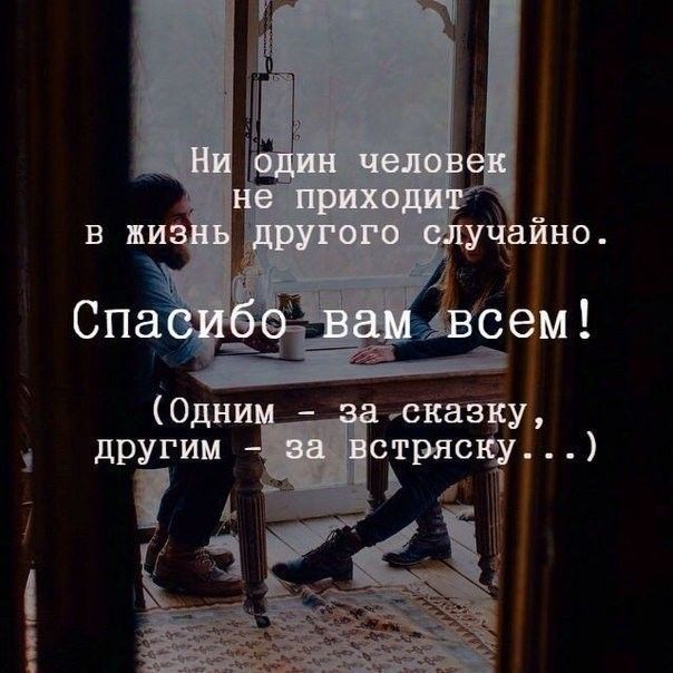 свч Одни 7сказцу стрпсцу ч