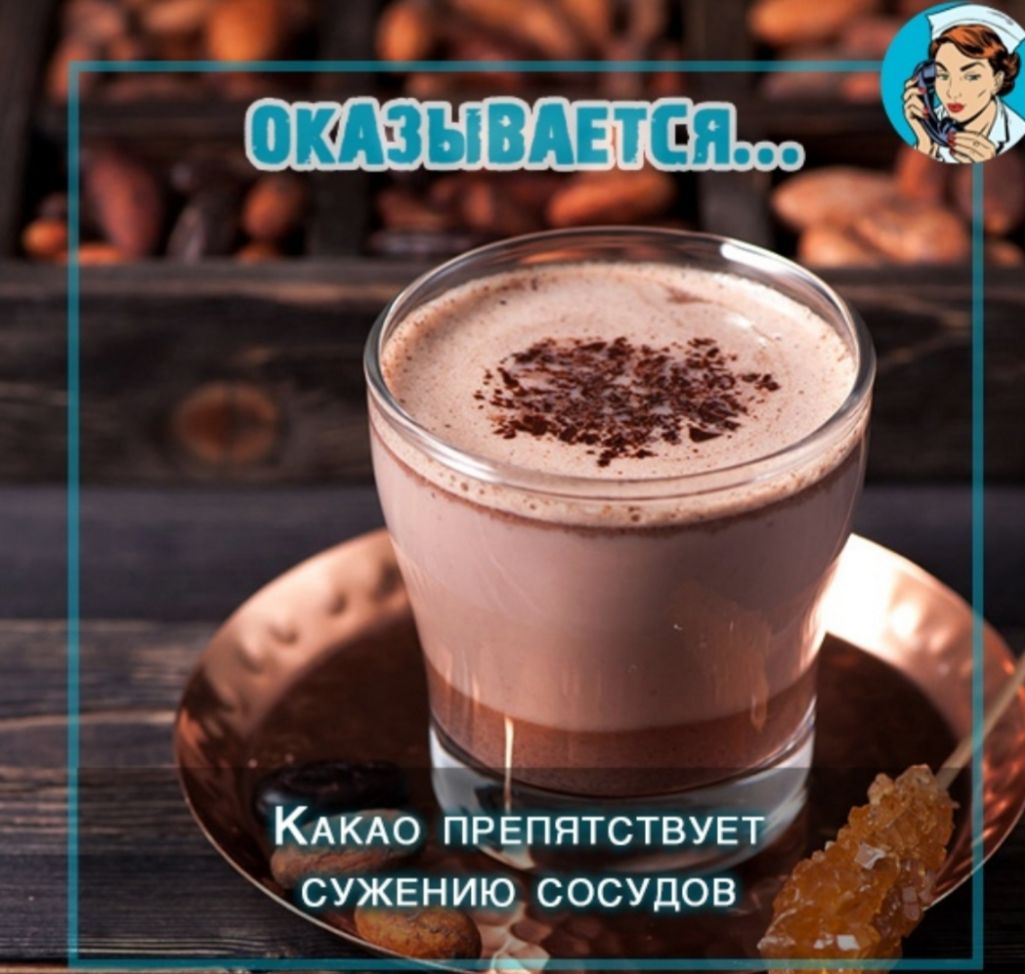 д КАКАОЁЕЁПЯТСТВУЕ 7 _ ЧКЕНИЮ СОСУДОВ Ъ Д 5
