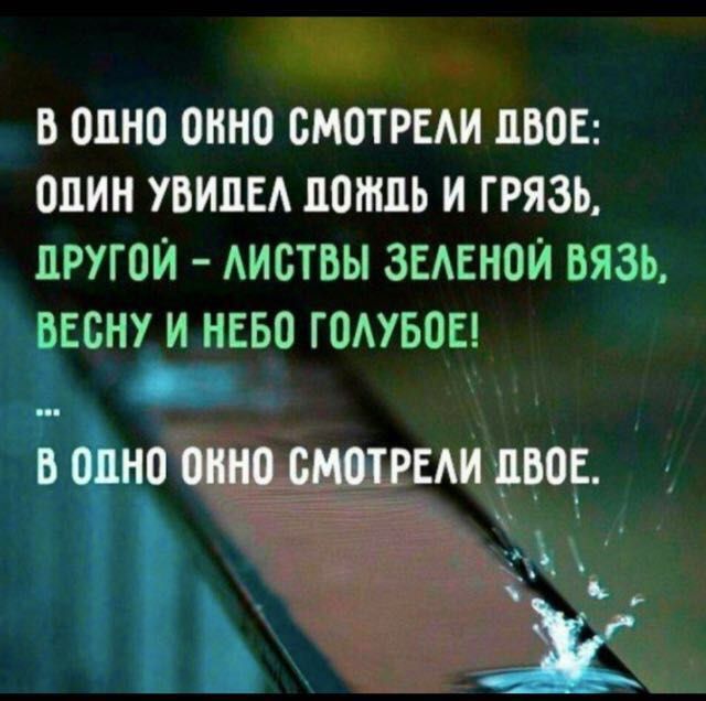 В одно ПШЮ СМОТРЕАИ ПБОЕ ШИН УВИПЕА ШШШЬ И ГРЯЗЪ ЛРУГОЙ АИБТВЫ ЗЕАЕНОЙ ВЯЗЪ ВЕСНУ И НЕБО ГОАУБОЕ