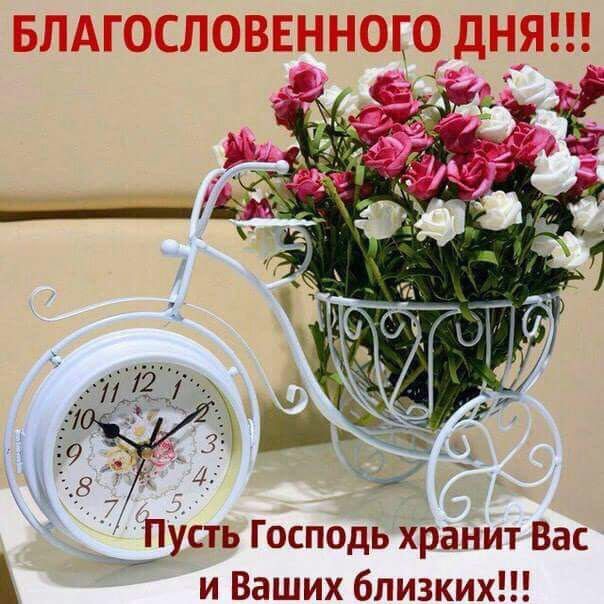 іУСть Господь хранит Вас и Ваших близких