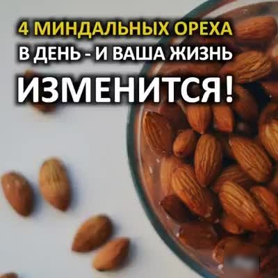 В дЕНЬ И ВАШ ЖИЗНЬ ИЗМЕНИТСЯ