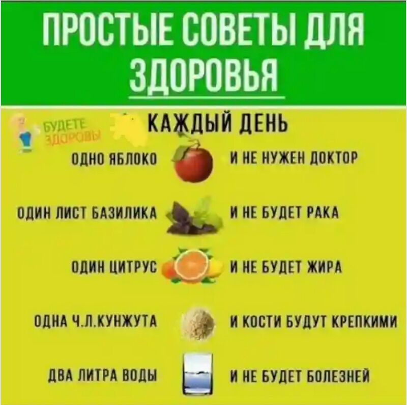 ищё мим тяжи О пиши ш