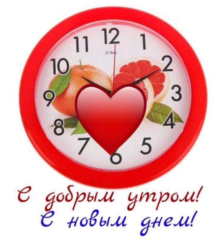 6 добрым дітоом дедыи Ядем