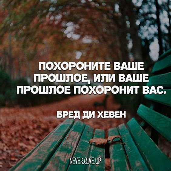 г 3 о ёёьнжже ПРОШЛОЕ ПО