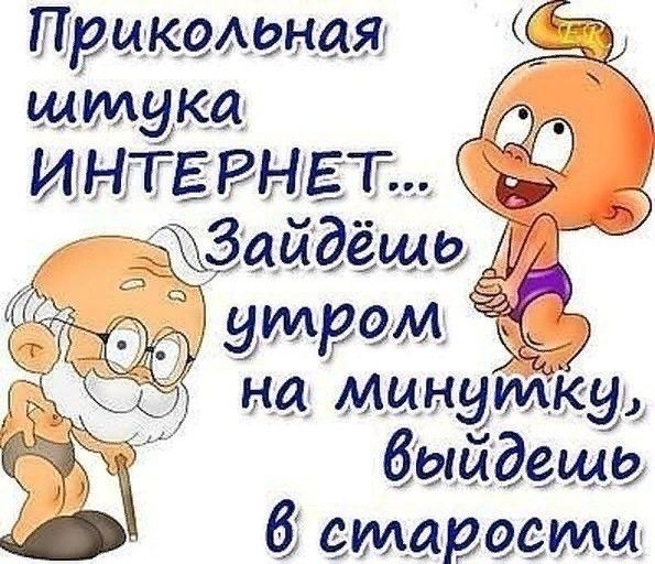 Шри кишат ИНТЕРНЕТ 0Ж3ацдещь трдм