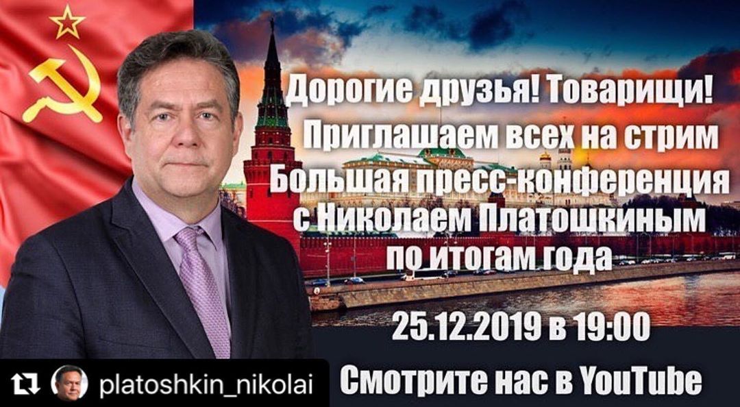 1 слышим патошниным _пдтщашода 25 12 2019 в 19 09 11 раіозЫіп_піоаі ЁМПТПИТВ 80 В Ш