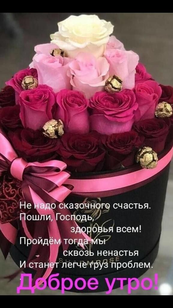 дэ 7 __ НеЪо сказочн _ счастья Пош Гос едь з всем Пройдтог сквОзЁ ненастья И ста ЁлегЧёЧтБУЗ ЁЪобпем о _ 7 д