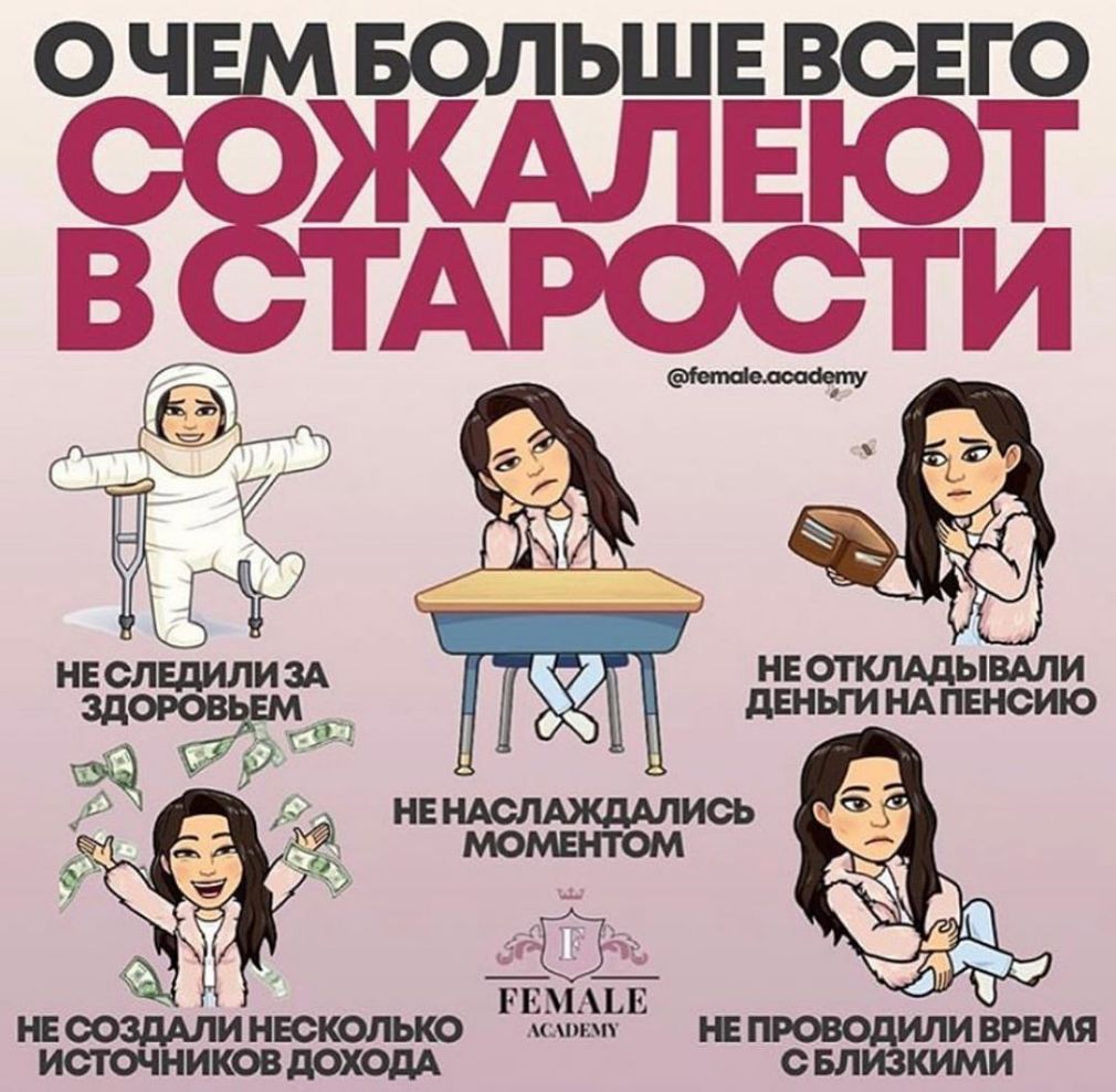 О ЧЕМ БОЛЬШЕ ВСЕГО Ж ЦЦЖОЪ т _ д ЦЙ ЕГЭ Едим НЕ Ю МЬШАЛИ НЕ сл ЗА дЕныи НАПЕНСИЮ нендслмщмись _ __ моментом _ _ Хы ТихЕ ют РЕ НЕСКОЛЬКО Ён Е и ВРЕМЯ источниковдоходА свл кими