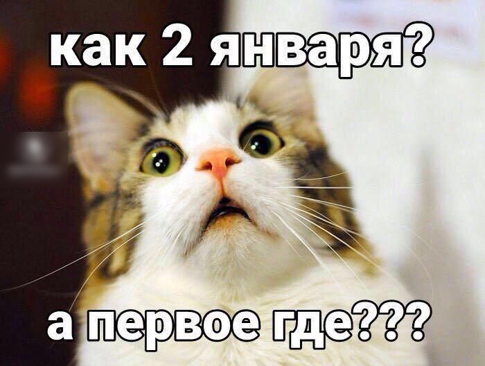 Перис еще