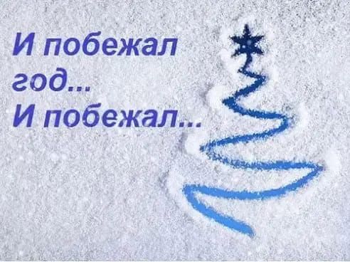 5 И йобежггі год И побежалгцд _ч