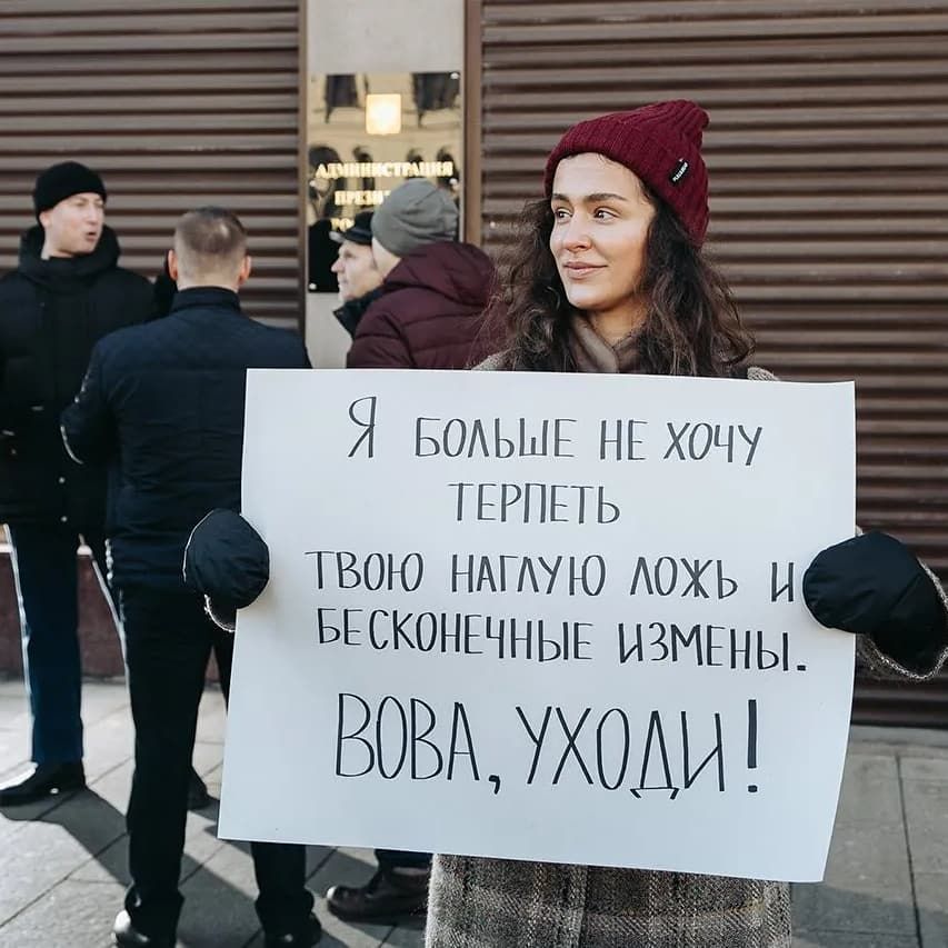 Я БОАЬШЕ НЕ хочу Т ЕРПЕТЬ ТВОЮ НАГАУЮ АОЖЬ и БЕСКОНЕЧНЫЕ ЫЗМЕНЫ ВОВ УХОАИ