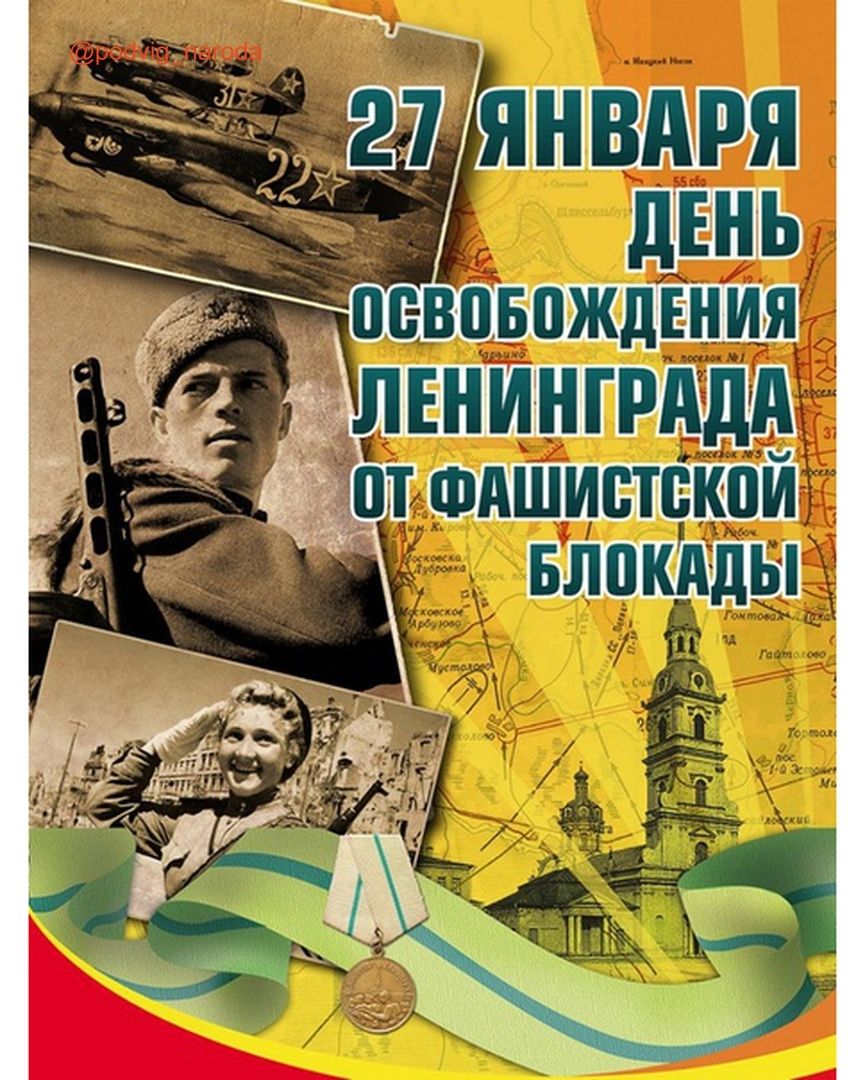 ЛЕ НИНГРддд шдшистской Блпкдды