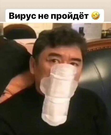 Вирус не пройдёт