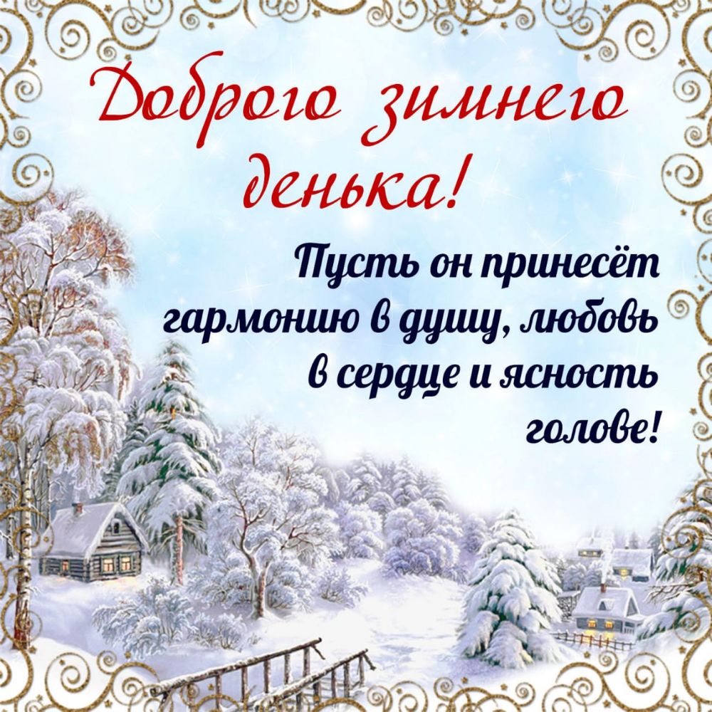 9 Ъеёгеъе