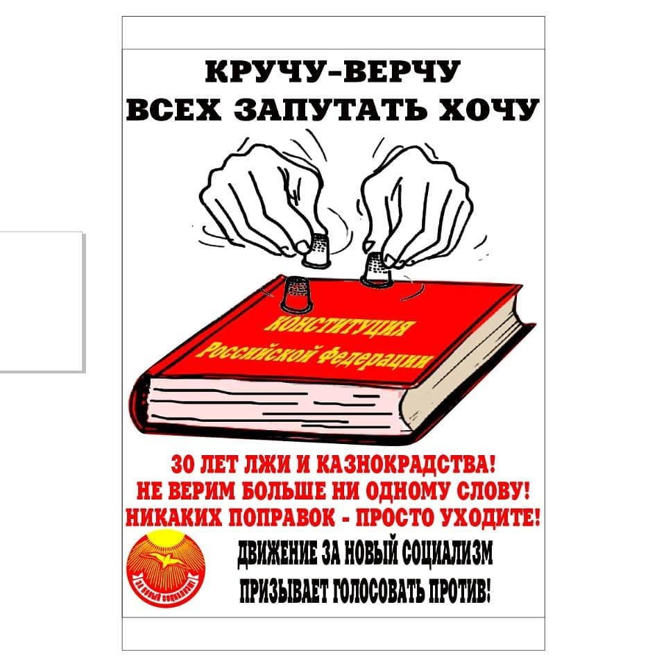 КРУЧУ ВЕРЧУ ВСЕХ ЗАПУТАТЪ ХОЧУ 30 ЛЕТ лжи и КАЗНОКРАДОТВА НЕ ВЕРИМ БОЛЬШЕ ни ОДНОМУ ОПОВУ НИКАКИХ НОНИ ШОК ПРОСТО УХОДИТЕ движянив зд новый ооцшизм шизьшшюлосовдтъпютив