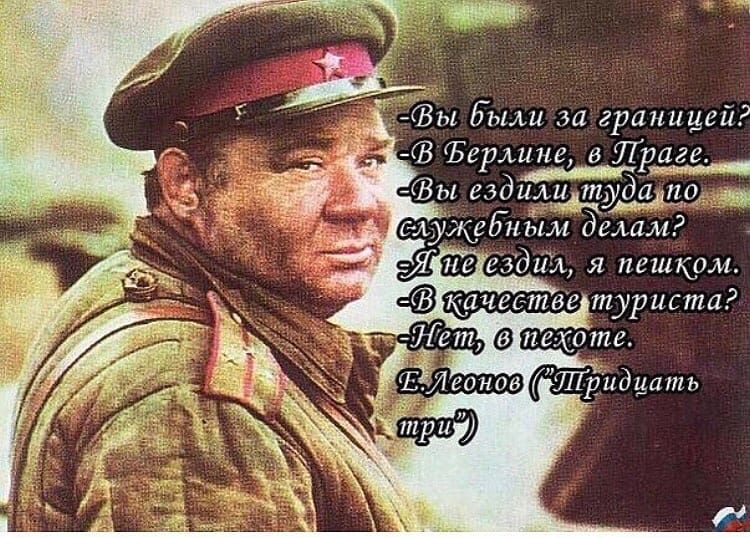 Вы были за границей Ёёбь Берлине в Ярцев _ 1 еддил щудадп елущедным делам