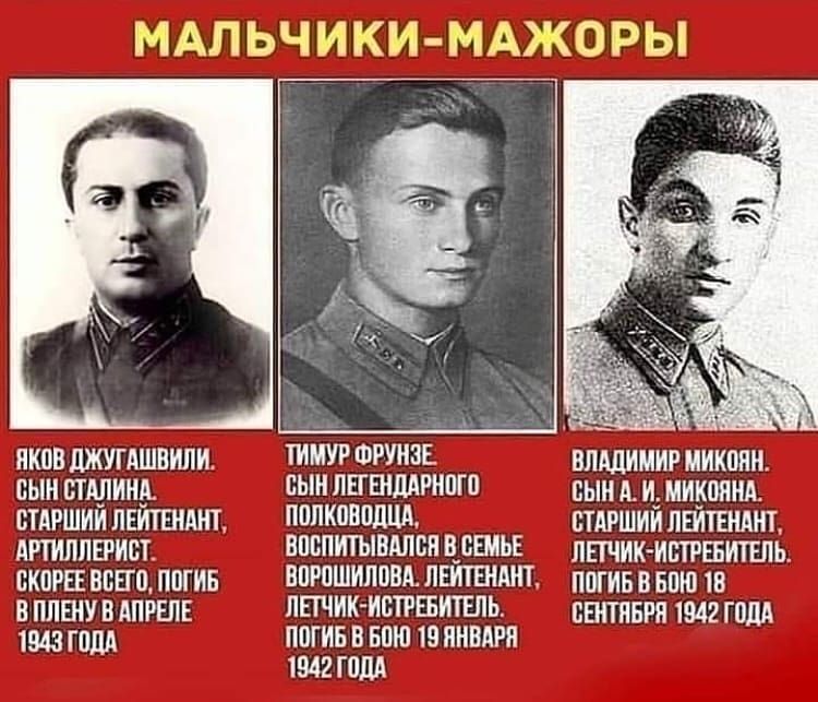 ПЕЧАЛЬЧИКИМдікоры нков джугдшвипи ТИМУР ФРУНЗЕ впшимир микппн ным шлиц сын ЛЕГЕНМРНПШ сын Аимикоянд птлгшии пнитвнлнт ПППКОВПЛЦА стиший даташит АПИЛПЕРИСТ ВПВПИТЫВАПВП ВВШЬЕ лпчикитввитвпь скора всполпгин БПРПШИППВА ШШШ погивнвпю вплшувдпрвпн ПЕТЧИКИтЕБИТЕЛЬ свпянгя 1942ПША низ гида пвгив в наш 19 янвдгя 1942 ПША