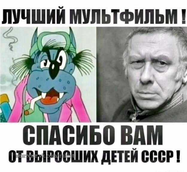 ЛУЧЩИИ МУЛЬТФИЛЬМ ЛТ ЛЫРШБШИИ дЕТЕИ БВВР