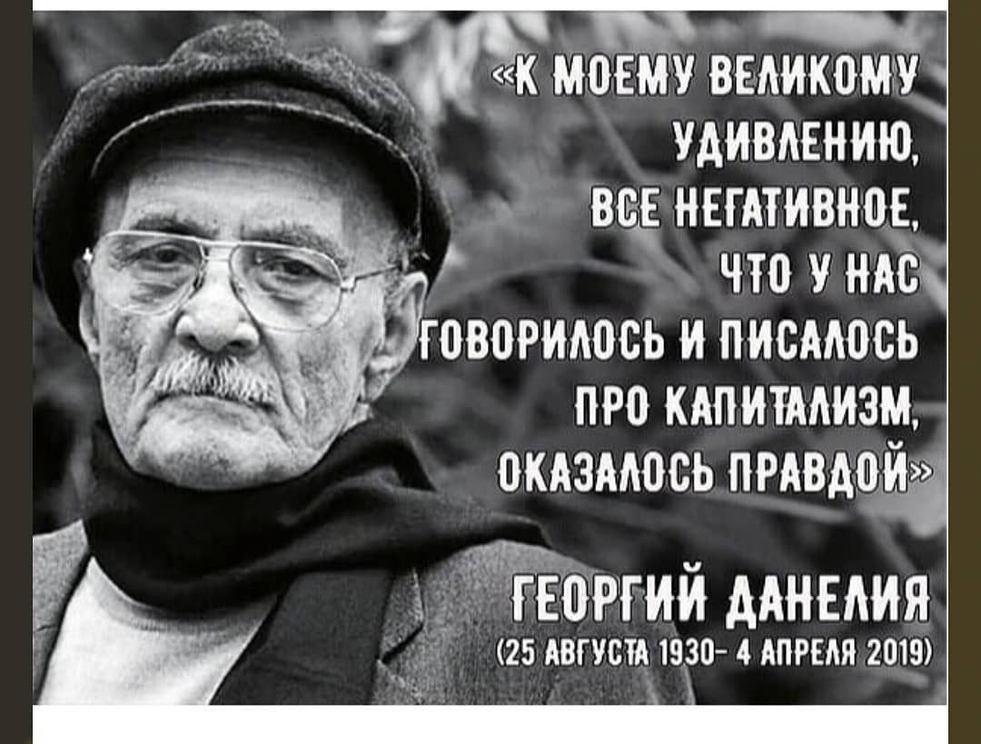 к моим ВЕАИК0МУ _ удивоЕниюЁ _ воЕ НЕгАтивноЕ чтоунщ говорилось и писмось про капитализм окозмось пиздой гюргии ААНЕАИЯ 25 АВГУСТА 1930 4 АПРЕЛЯ 201