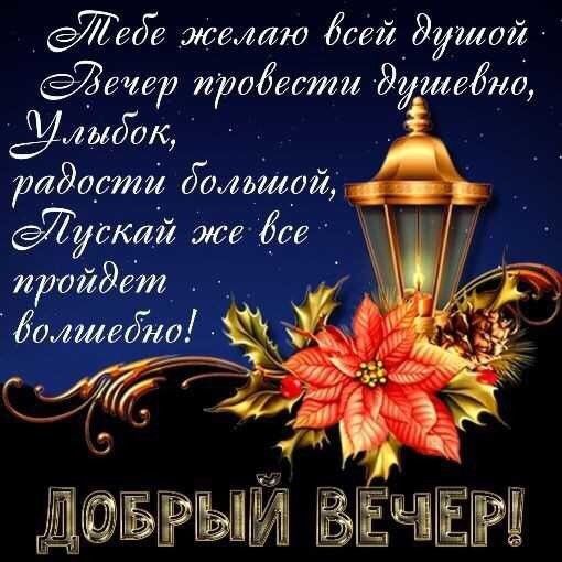 72еде _жмяю Ёсей душой ечер робити душебно улыбкус рядавти дБщита 7 з и А ЫЧЕЁЁ
